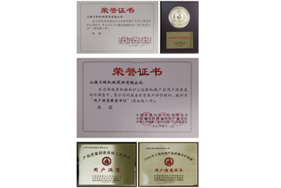 1996年11月，CMD368产品被中国质协、建设机械设备委员会评为“用户中意”产品。1987年至今，CMD368已经陆续八次获此殊荣。