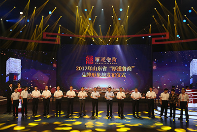 CMD368成功上榜五星级“厚路鲁商”品牌形象榜。